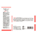 薬用シミノケアＥＸ Nano 20ｇ