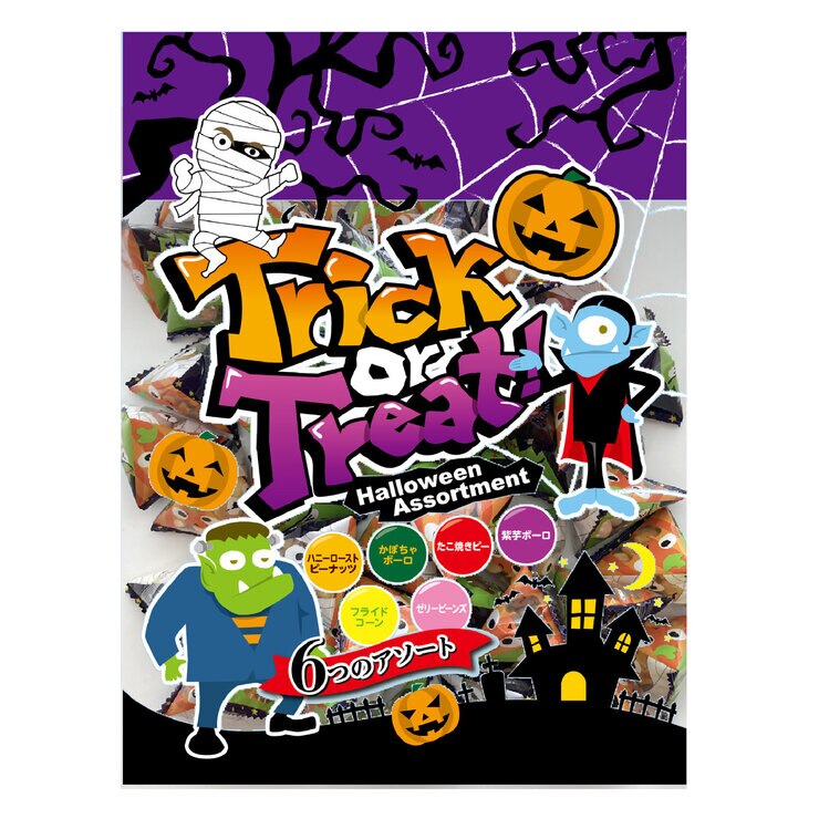 ハロウィン お菓子アソート 50袋入 ハロウィン お菓子アソート 50袋入