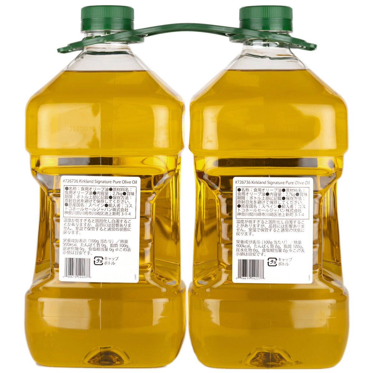 カークランドシグネチャー　リファインドオリーブオイル 2.7kg x 2