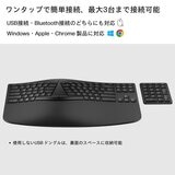 HP 960 エルゴノミクス キーボード