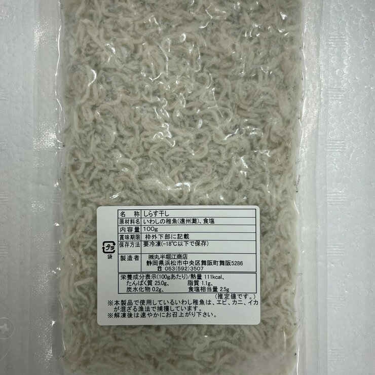 【冷凍】しらす干し 600g (100g x 6袋)