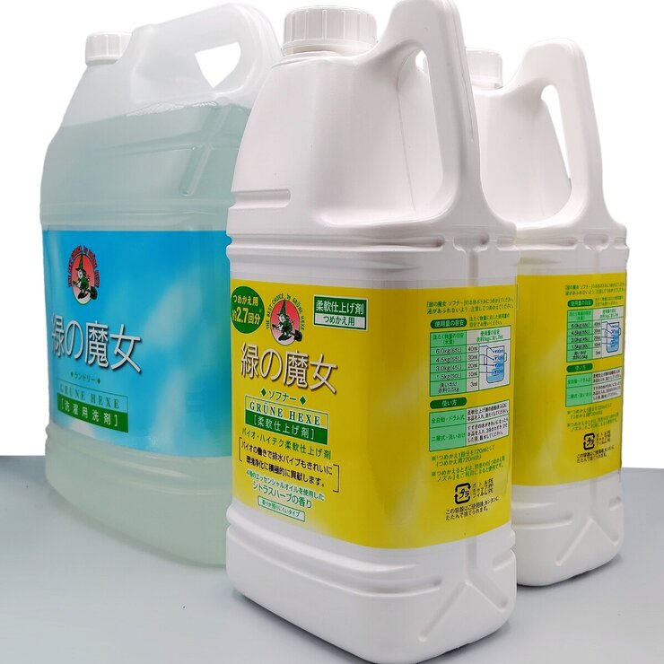 緑の魔女 ランドリーリピーターセット