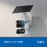 TP-Link ソーラー給電 パンチルト セキュリティカメラ C645D KIT２個セット 防犯カメラ 360°首振り 屋外 工事不要 2K 300万画素 AI検知 フルカラー IP65 双方向通話