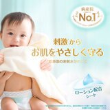 【テープ Mサイズ】パンパース オムツ はじめての肌へのいちばん (6~11kg) 174枚(58枚×3パック)