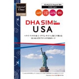 DHA SIM アメリカ/15日無制限/5G回線/DHA-SIM-319