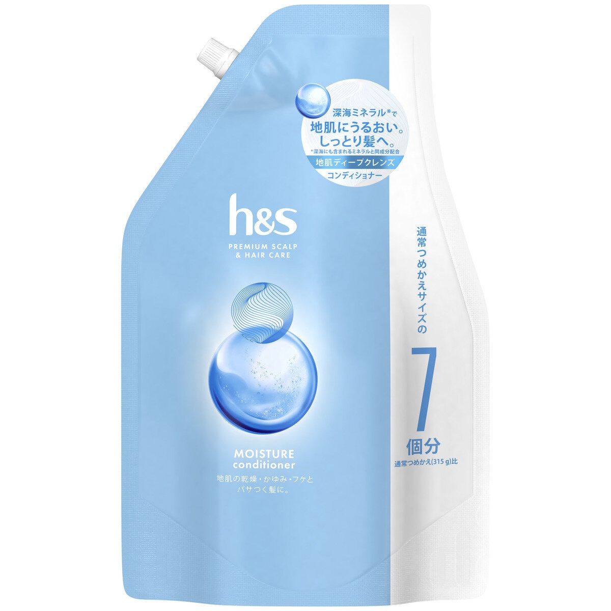 h&s モイスチャーコンディショナー 2200g