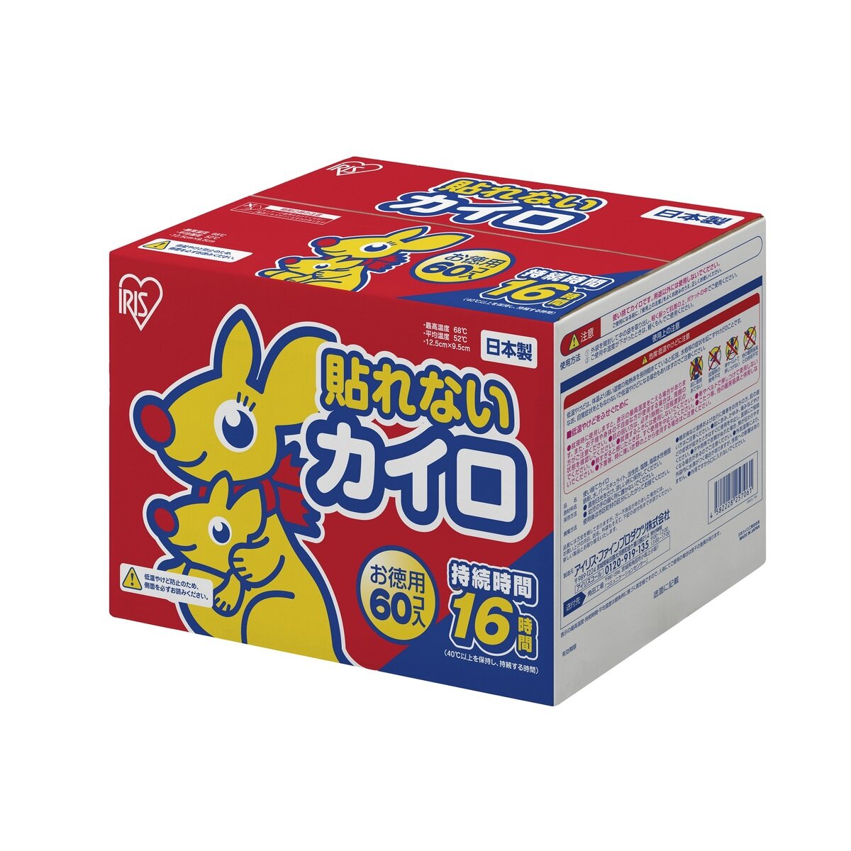 アイリスオーヤマ ぽかぽか家族 貼れないカイロ 60パック アイリスオーヤマ ぽかぽか家族 貼れないカイロ 60パック