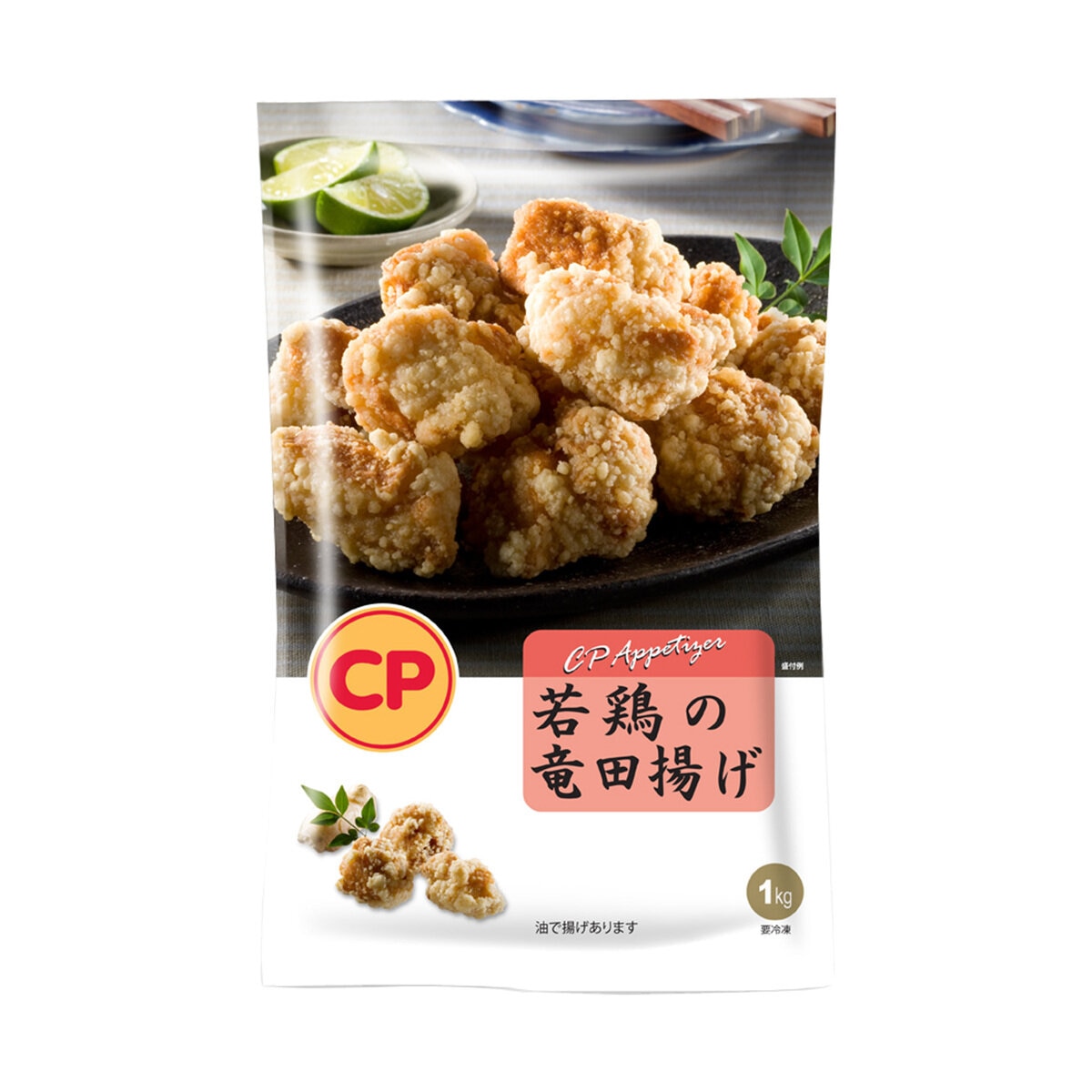 【冷凍】CP若鶏の竜田揚げ 1kg