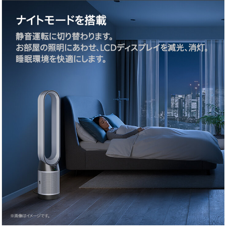 て*読様 1,000円スタート 【極美品】ダイソン 空気清浄機能付タワーファン TP00 WS Dyson Pure Cool 空気清浄機能付タワーファン 1台 ダイソン