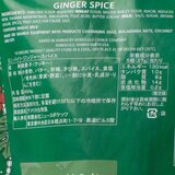 ホノルルクッキー ジンジャースパイス 454g