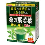 山本漢方 桑の葉粉末100％ 2.5g x 56包 x 3箱