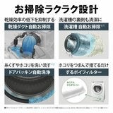 シャープ 11kg ドラム式洗濯乾燥機 ES-11K1
