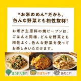 ケンミン焼ビーフン