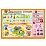 アンパンマン わくわくタウン