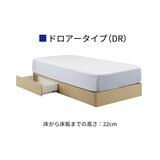 シーリー ベッドフレーム ダブルワイド ワットコム ドロワータイプ