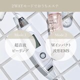 フェスティノ 充電式フェイシャルEMSピーリング SMHB-014-WH