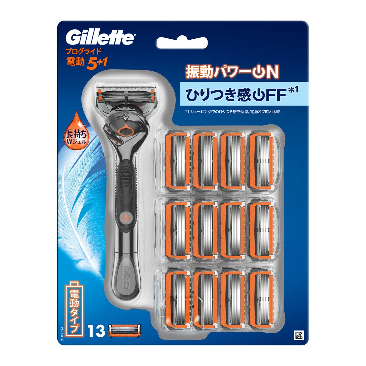 ジレット プログライド フレックスボール 電動タイプ 髭剃り カミソリ 本体+替刃13個