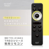 Edison Smart(エジソンスマート) TREO専用リモコン TRE-RCBK