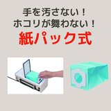 シーシーピー 電気ちりとり ZN-DP24-WH