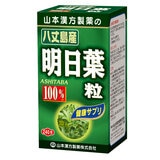 山本漢方 明日葉粒 240粒 x 3箱