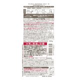 サンカット UV スプレー 300g x 2本