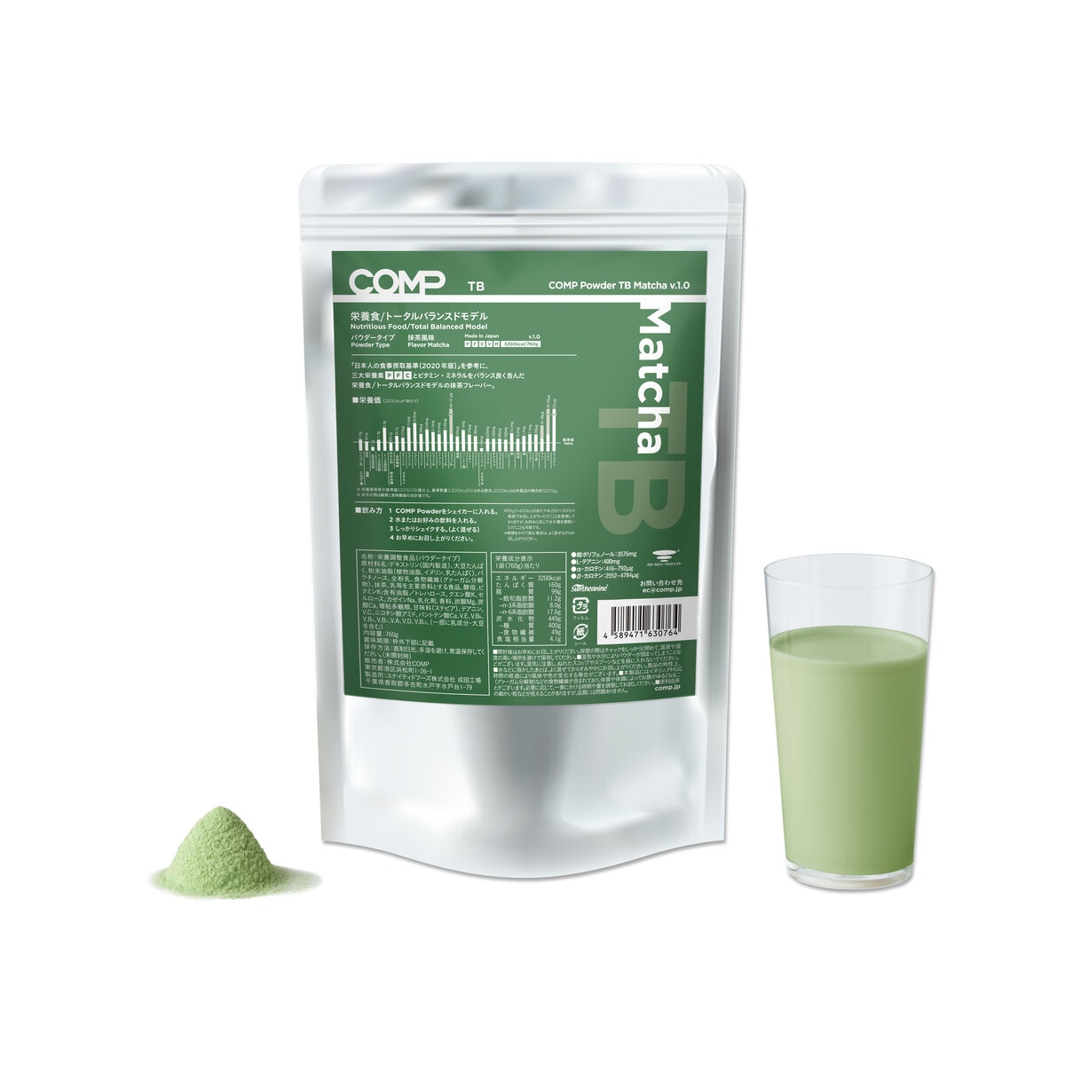 COMP MATCHA 760G