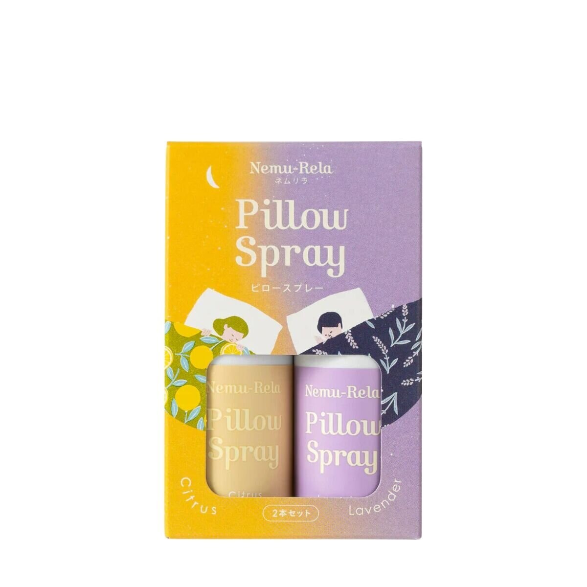 生活の木 ネムリラ ピロースプレー 20mL x 2本