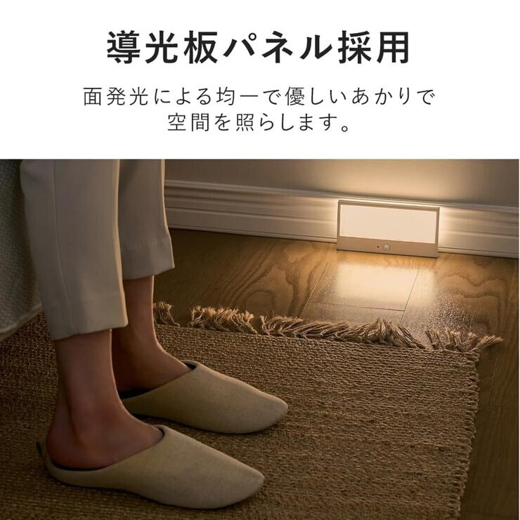 アイリスオーヤマ 乾電池式LEDセンサーライトパネルスタンドタイプ