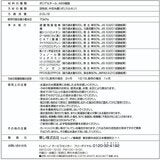 東レ トレビーノ 家庭用浄水器 MK308T-TWSET カートリッジ 3個付き 東レ トレビーノ 家庭用浄水器 MK308T-TWSET カートリッジ 3個付き