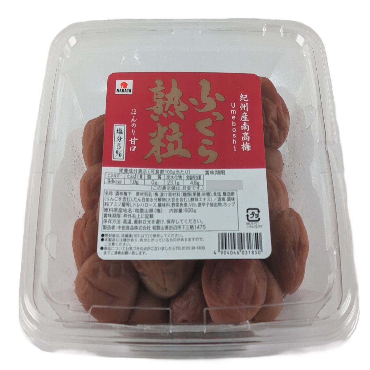 紀州産南高梅 ふっくら熟粒 600g