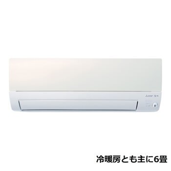 三菱電機 ルームエアコン 霧ヶ峰 MSZ-S2223-W 6畳