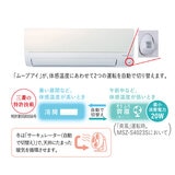 三菱電機 ルームエアコン 霧ヶ峰 MSZ-S2523-W 8畳