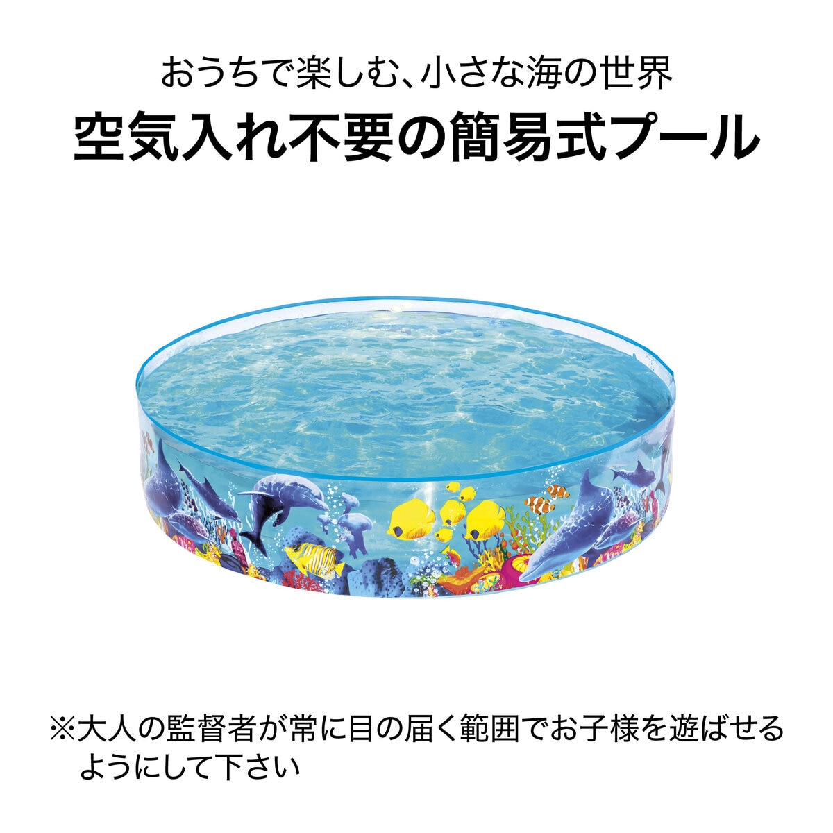 BESTWAY 55030 オデッセイ フィル&プール BESTWAY 55030 オデッセイ フィル&プール