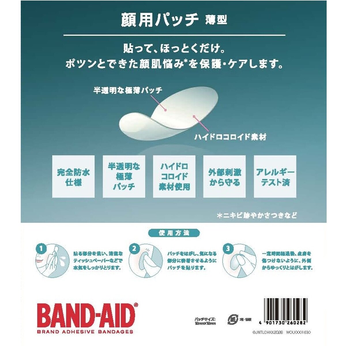 バンドエイド 顔用パッチ 16 x 2箱 バンドエイド 顔用パッチ 16 x 2箱