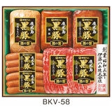 鹿児島県産黒豚使用　黒の誉BKV-58