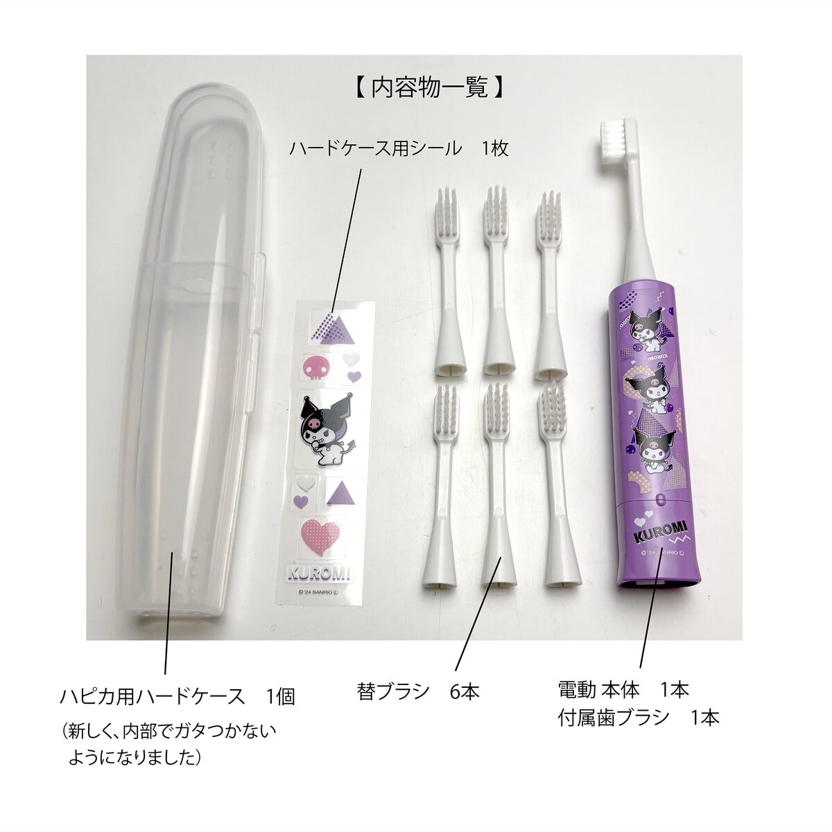 キッズ耳かきカメラと電動歯ブラシセット キッズ用 キッズ耳かきカメラと電動歯ブラシセット キッズ用 キッズ耳かきカメラ