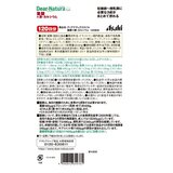 ディアナチュラ 葉酸鉄カルシウム 240粒（120粒 x 2袋入り）