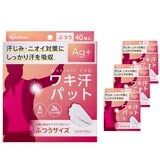ワキ汗パット ふつうサイズ 40枚 x 4