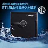 マスターロック 耐火/耐水金庫 56.6L LFW205FYC