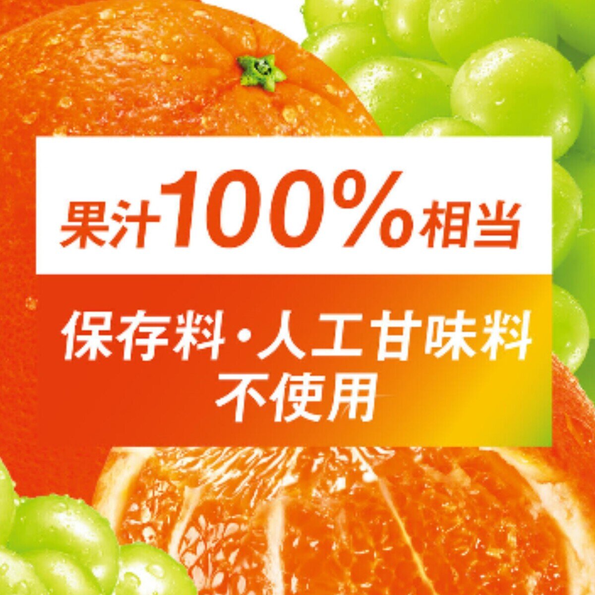 トロピカーナ 100% チャージオレンジ 160g x 30個