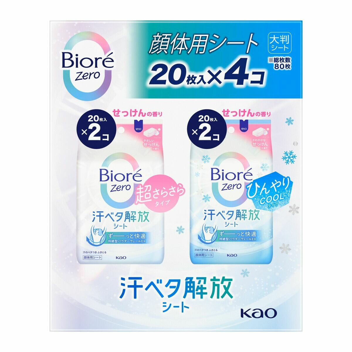 ビオレ Zero シート 80枚入り ビオレ Zero シート 80枚入り