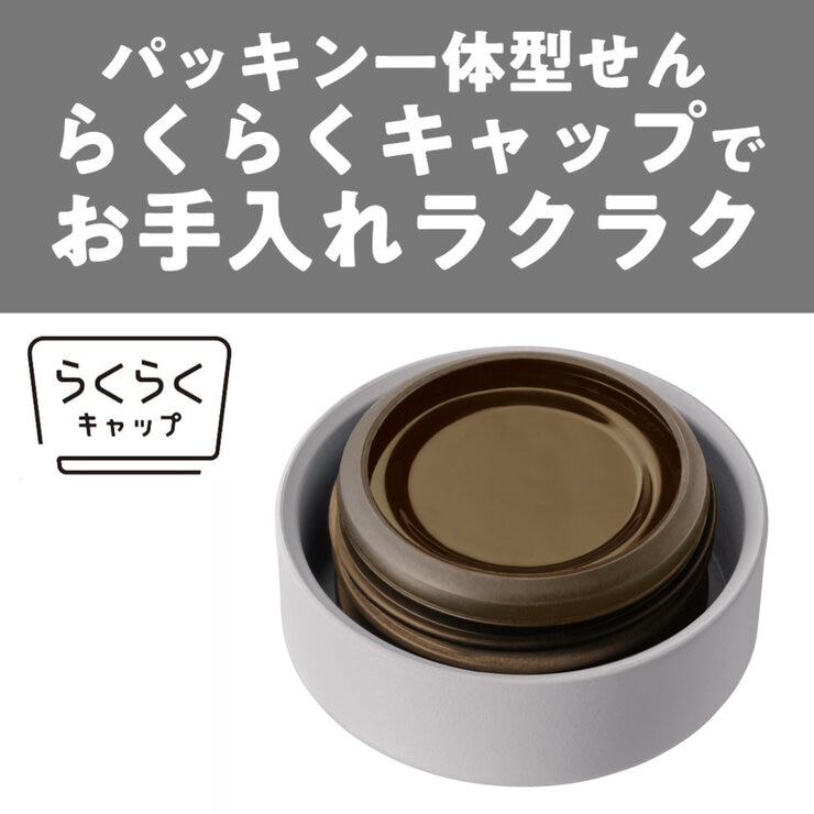 タイガー ステンレスボトル らくらくキャップ MMZ-W501 500ml