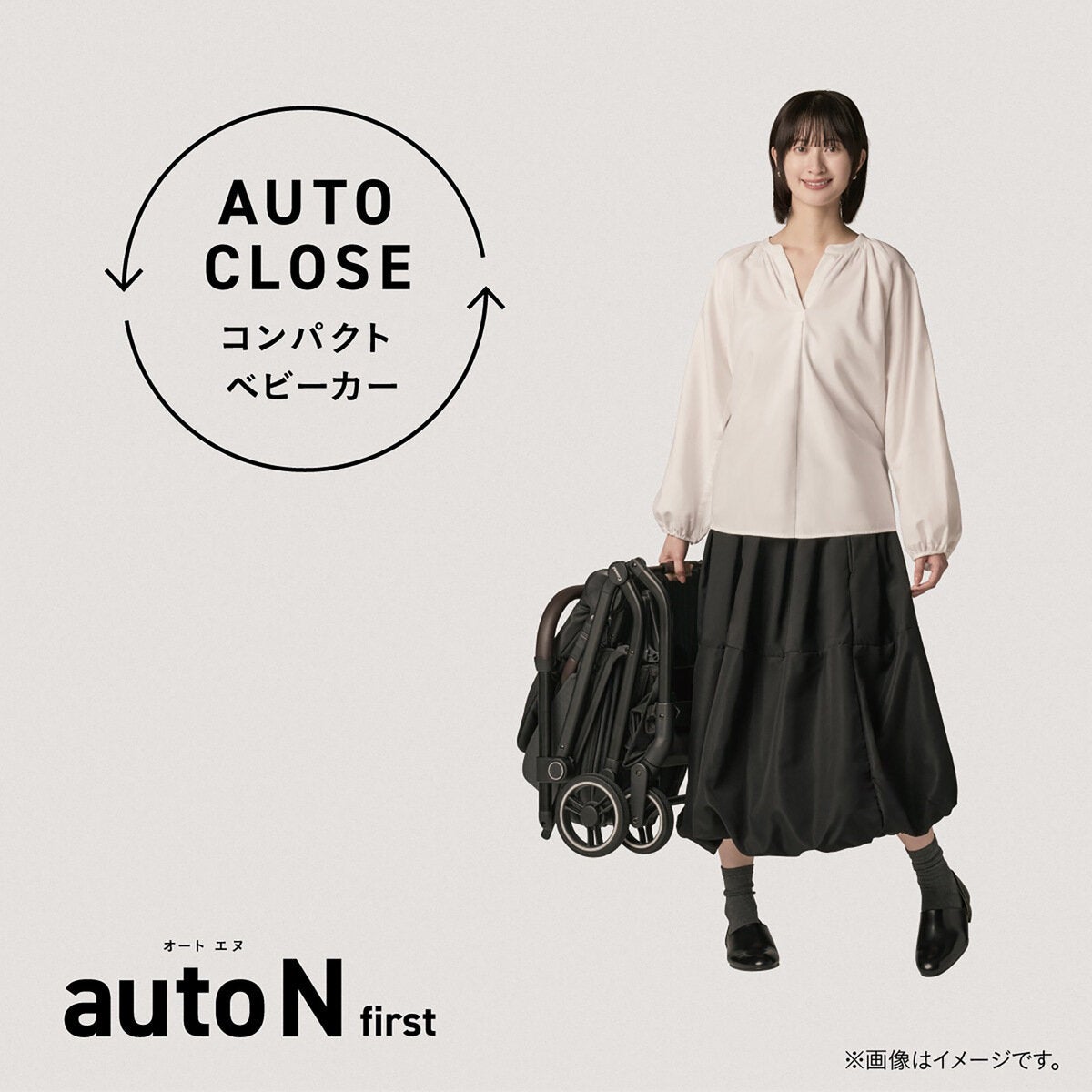 コンビ オート N ファースト ベビーカー | Costco Japan