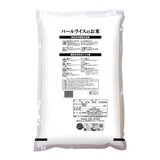 国産ブレンド米 10kg（パールライスのお米）