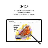 SAMSUNG Galaxy Tab S8+ (Wi-Fi) 12.4インチ 有機ELタブレット