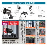 MTO 熊よけわんわんホーン / サイレン 24時間 / 夜間センサー付 MTO 熊よけわんわんホーン / サイレン 24時間 / 夜間センサー付