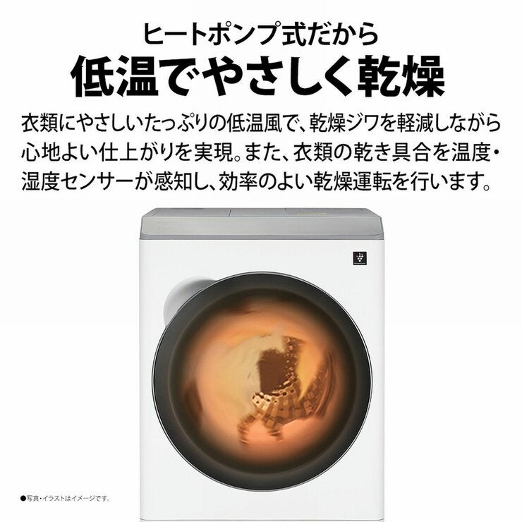 シャープ ドラム式洗濯乾燥機 洗濯 12kg 乾燥 6kg ES-12P1 WR 右開き シャープ ドラム式洗濯乾燥機 洗濯 12kg 乾燥 6kg ES-12P1 WR 右開き