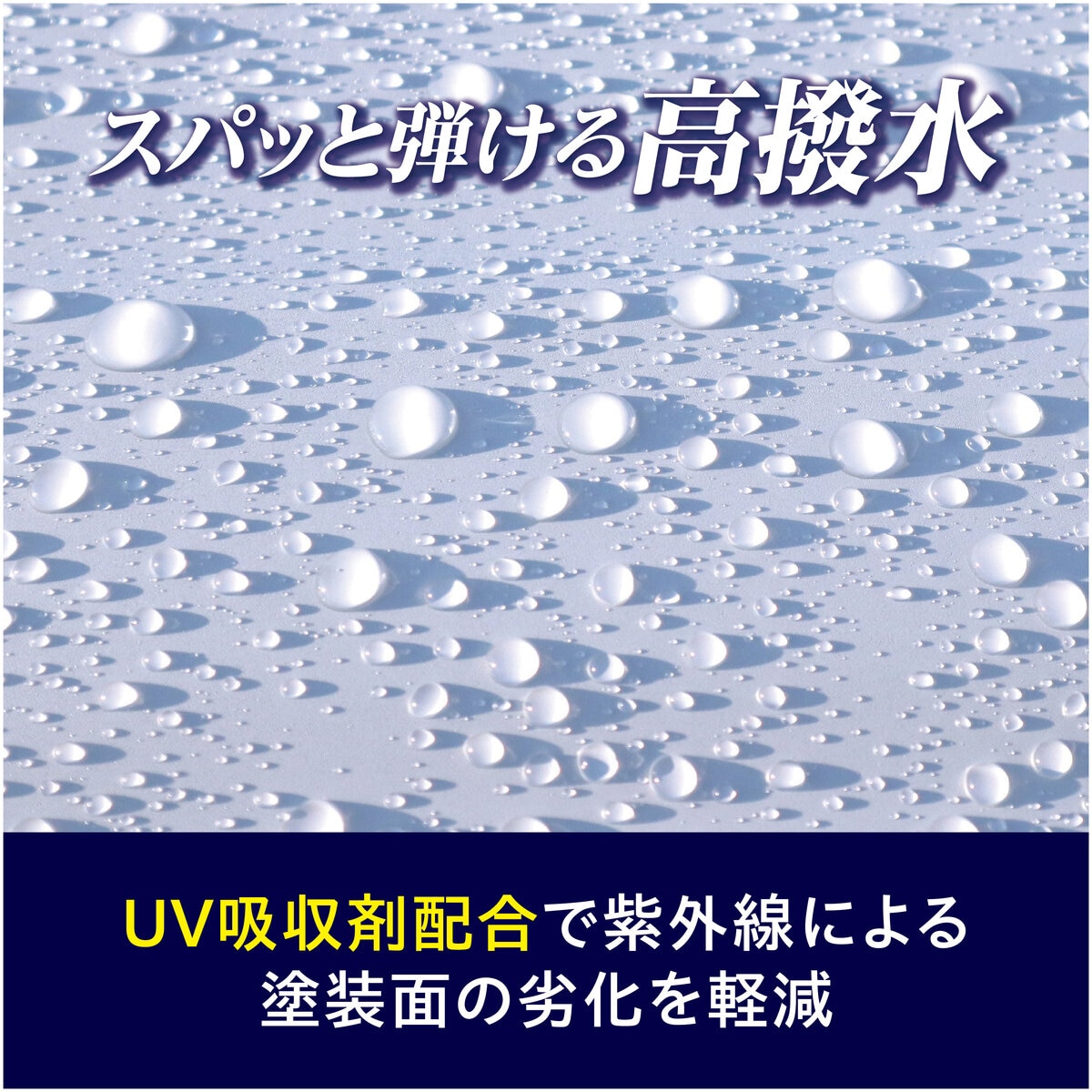 シュアラスター ゼロプレミアム 500ml