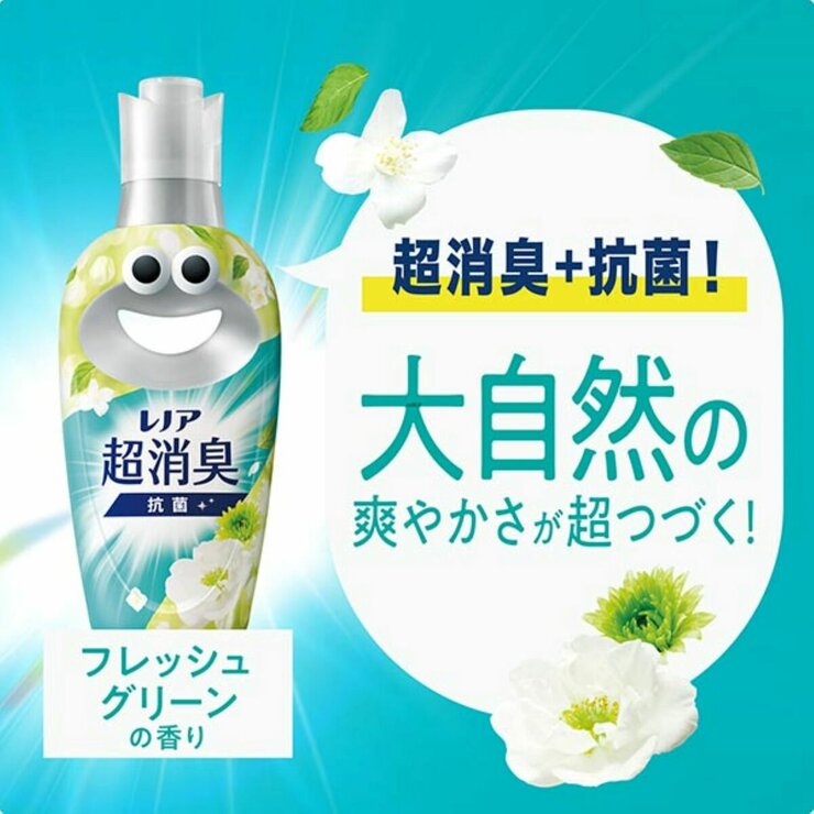 レノア超消臭みずみずしく香る フレッシュグリーン 柔軟剤 745ml x 6