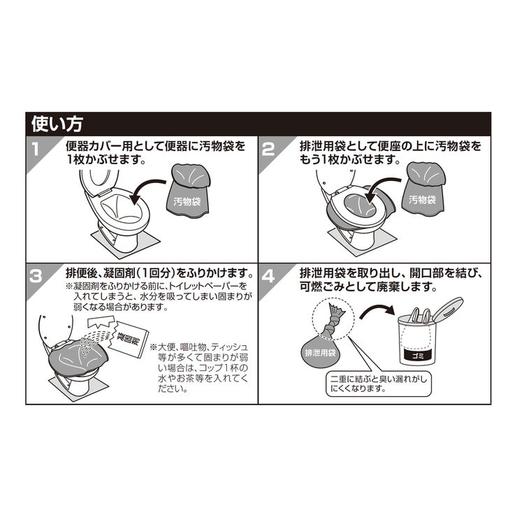 アイリスオーヤマ トイレ処理用凝固剤 50回分 NBTS-50 アイリスオーヤマ トイレ処理用凝固剤 50回分 NBTS-50